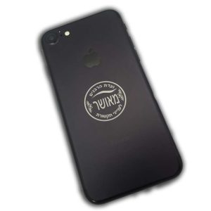 חריטת מהדרין על טלפון / מגן