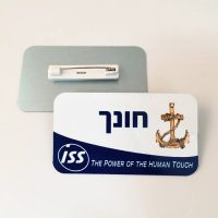 תג מתכתי עם סיכהמגנט