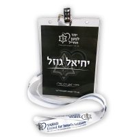 14.5X10-plastic-tag-with-white-lanyard-3.jpg