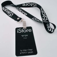 8שרוך-עם-תג-פלסטיקX4.jpg