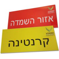 PVC-signs.jpg