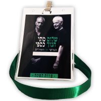 Plastic-tag-14.5X10-with-green-lanyard.jpg