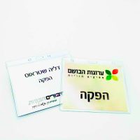 badge-holder-10X8-with-print.jpg