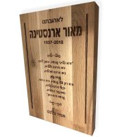 engraving-on-wood-3.jpg