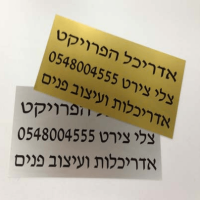 office-aluminium-sign.png
