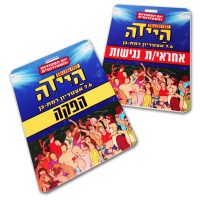 תג ממותג דו צדדי עם נקב