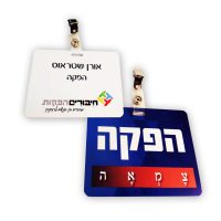 pvc-card-11X8-print-with-clip-crocodile-400x400-2.jpg
