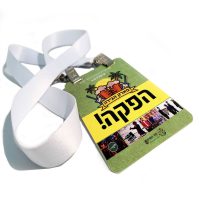 pvc-card-with-lanyard5.jpg