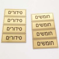 signs-engraving-2.jpg