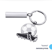 כדורגל-copy.png