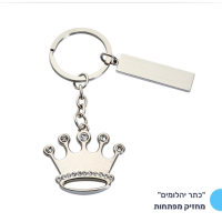 כתר-יהלומים-copy.png
