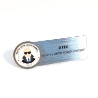 תג-שם-צורני-4.jpg